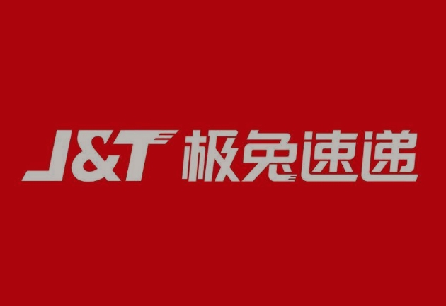 苏仙极兔快递