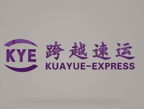 苏仙跨越快递