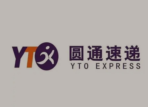 苏仙圆通快递