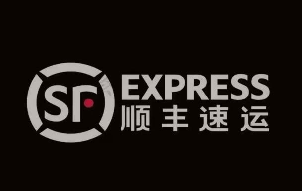 苏仙顺丰快递